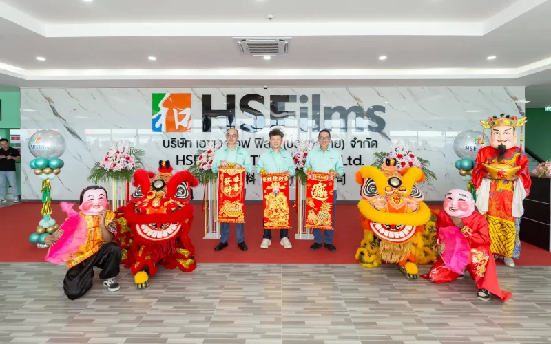 HSF Films Thailand Opens New Manufacturing Facility in Rayong