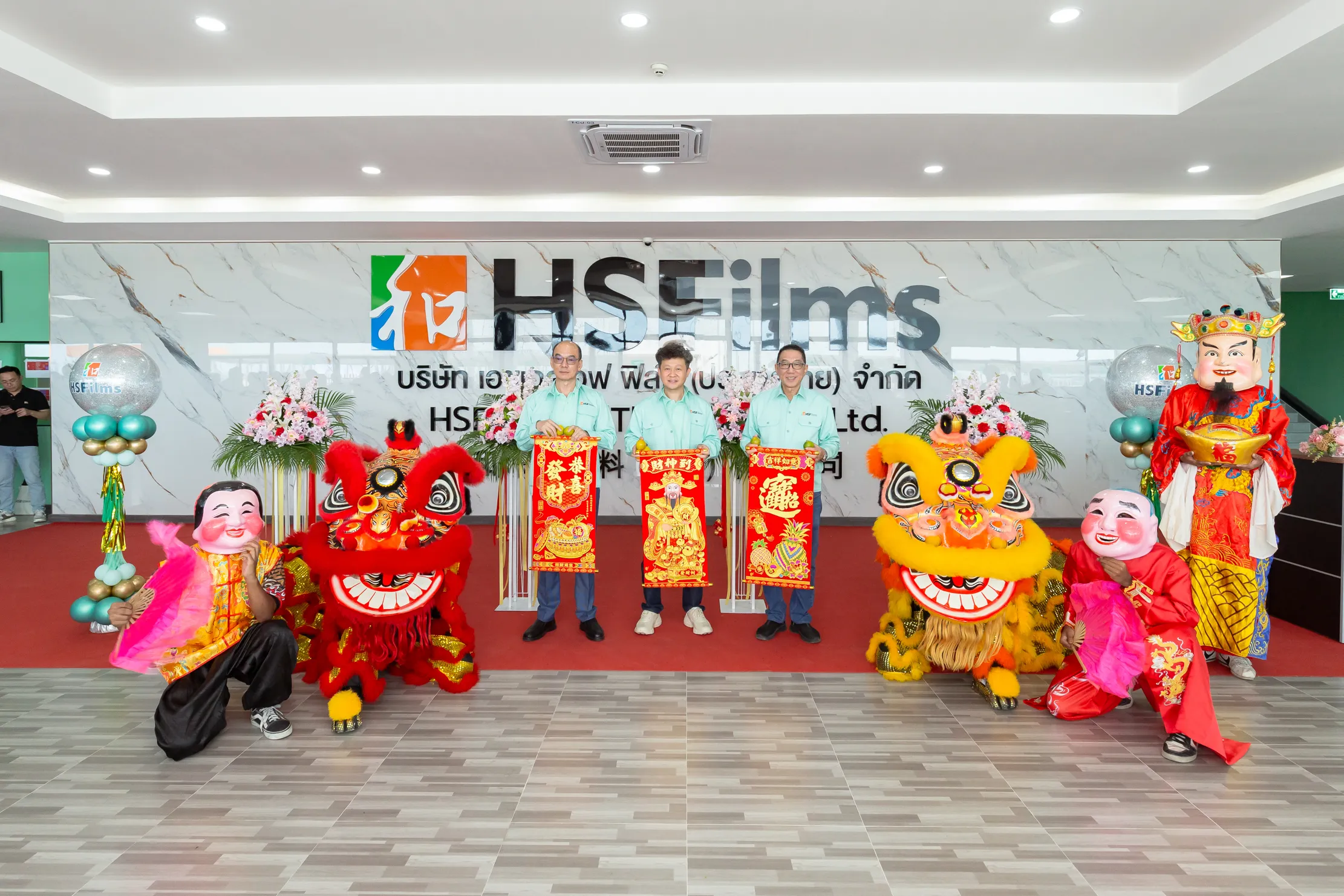 HSF Films Thailand Opens New Manufacturing Facility in Rayong - hsffilms
